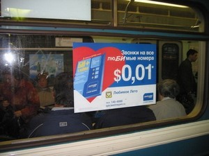 Реклама в метро СПб