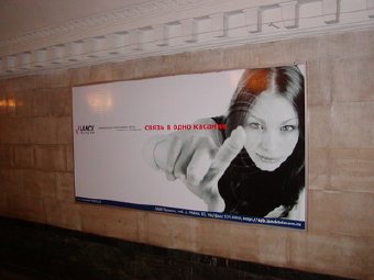 Реклама на станциях метро